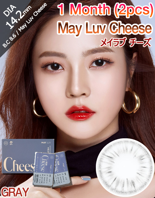 [1 Month/グレー/GRAY] メイラブ チーズ - 1ヶ月 - May Luv Cheese - 1 Month (2pcs) [14.2mm]