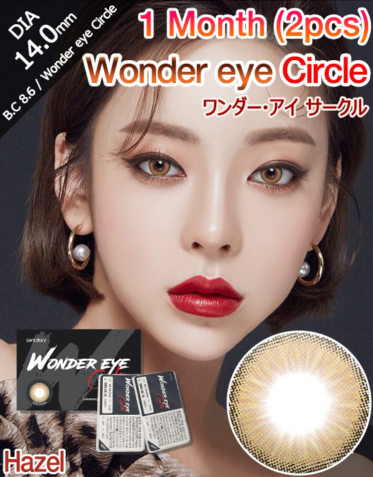 1 Month/ヘーゼル/HAZEL] ワンダー・アイ サークル 1ヶ月 - Wonder eye ...
